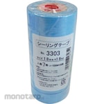 Kamoi Kakoshi Masking Tape for Sealing No.3303