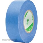Nichiban Sealing Masking Tape (Selotip)