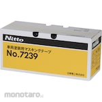 Nitto (Nitto Denko) Japanese Paper Masking Tape