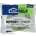 Nittoms Curing cloth tape