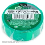 Nittoms Masking Tape PT-8 for Rough Surface Siding Board