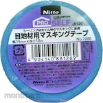 Nittoms Masking tape for sealing No.7280