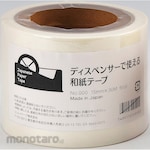 Rinrei Tape Dispenser washi tape
