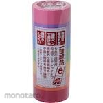 Rinrei Tape Rainbow Japanese Paper Marking Tape Nanahime