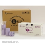 Rinrei Tape Weak adhesive washi masking tape