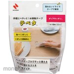 Nichiban Dear Kitchen TM Tepeta