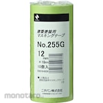 Nichiban Masking Tape for Architectural Painting