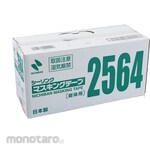 Nichiban Sealing masking tape (for structure) 2564H