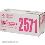 Nichiban sealing masking tape