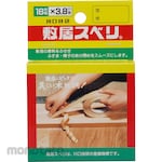 GIKEN (Kawaguchi Giken) Threshold Lubricant Tape