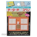 NICHIEI Toburi Cheetah