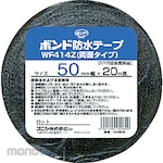 Konishi Water Proof Tape (Lakban Kedap Udara / Lakban Kedap Udara)