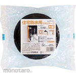 Maxell Super butyl tape single side, non-woven fabric 9244 (Lakban Kedap Air)