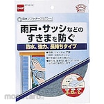 Nitoms Waterproof Soft Tape (Lakban Kedap Air)
