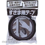 CEMEDINE Clearance Tape (Lakban Penutup Celah)