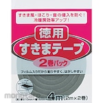 Nitoms Airtight Tape (Lakban Kedap Udara / Lakban Penutup Celah)