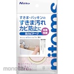 Nittoms Anti Mold Tape For Bathrooms And Washrooms 15mmx7m (Lakban Anti Jamur)