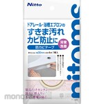 Nittoms Anti Mold Tape for Bathrooms and Washrooms 30mmx4m (Lakban Anti Jamur)