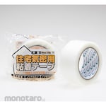 Rinrei Tape PE Single-Sided Sealing Tape for Airtight Housing