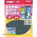 Tsuchiya Airtight Tape (Lakban Kedap Udara / Lakban Penutup Celah)