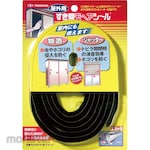 Tsuchiya Sealing Tape, Outdoor