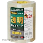 3M Lakban OPP Bening Heavy Duty (Solasi / Selotip)