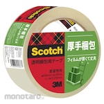 3M Scotch Lakban OPP (Solasi / Selotip)