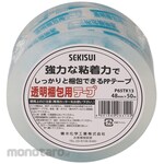 SEKISUI Transparent packaging OPP tape