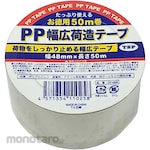 Sun Frame Japan Lakban OPP 48mmx50m (Solasi / Selotip)