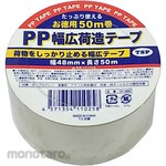 Sun Frame Japan Packing Pp Tape 48X50