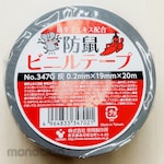 TERAOKA SEISAKUSHO Vinyl Tape Anti-Rodent (Lakban Listrik Anti Tikus)