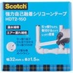 3M Strong Self-Bonding Silicone Tape (Lakban Pipa / Lakban Silikon)