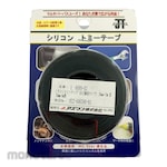 AS ONE Silicon Tomy Tape Self-Bonding Type