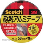 3M Heat-resistant Aluminum Tape