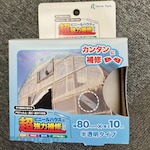 Rinrei Tape Super Strong Repair Tape Hagarenine Multi