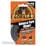 KURE Gorilla Tape Handy (Lakban Perbaikan / Lakban Serbaguna)