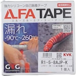 KVK LLFA Tape Silicone Self-Fusing Tape