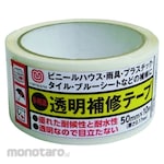 MATSUURA Multipuropose Repair Tape (Lakban Perbaikan)