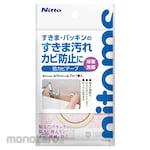Nitoms Anti-Mold Tape for Bathrooms and Washrooms