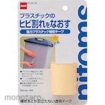 Nitoms Repair Tape