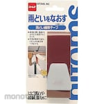 Nittoms Gutter Repair Tape (Lakban Perbaikan Talang)