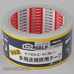 Nittoms Multipurpose repair tape