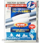 Rectorseal Lector Quick Tape (Lakban Perbaikan Pipa)