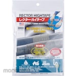 Rectorseal Rector Hightape (Lakban Perbaikan / Lakban Tahan Air)