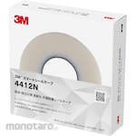 3M Smart Seal Tape 4412N Waterproof and Rust Proof High Durability Sealing Tape (Lakban Segel / Lakban Tahan Panas)