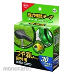 Konishi Bond Storm Guard