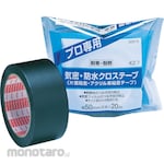 Nitoms Air and Waterproof Sealing Tape