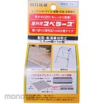 GIKEN (Kawaguchi Giken) For outdoor use
