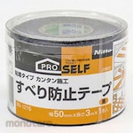Nittoms Anti-slip tape