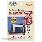 SANKO Safe Anti-Slip Tape 3M